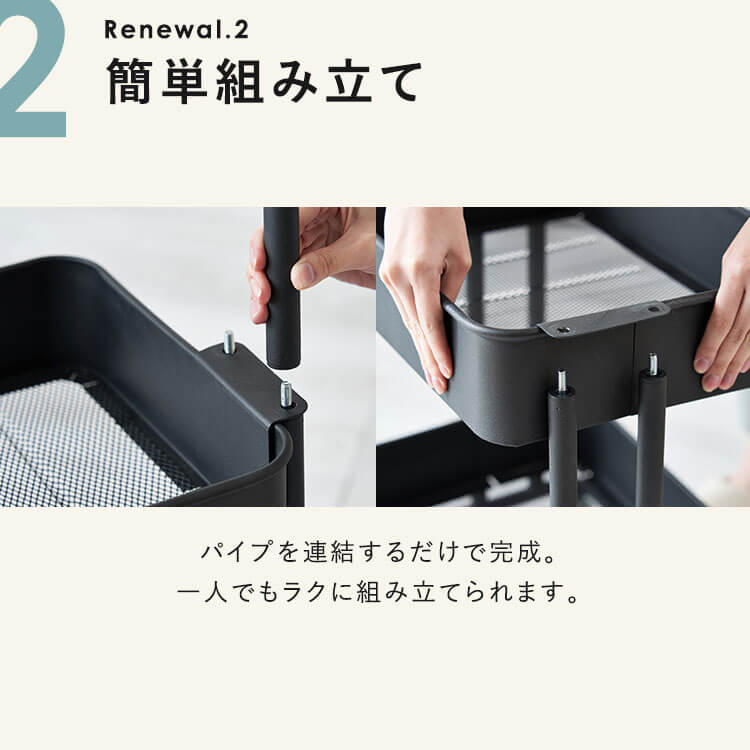 キッチンワゴン スリム KWS-L003 ブラック 7990039 │アイリスオーヤマ