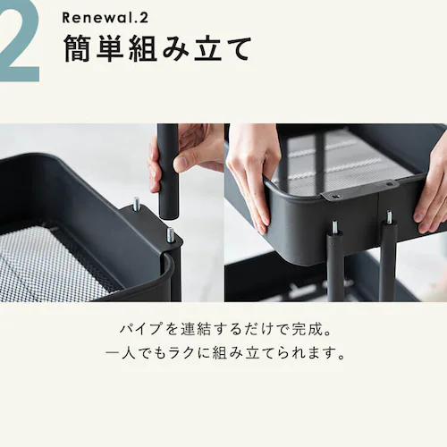 キッチンワゴン スリム KWS-L003 ブラック_4