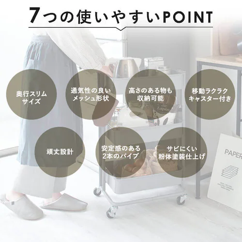 キッチンワゴン スリム KWS-L003 ブラック_5