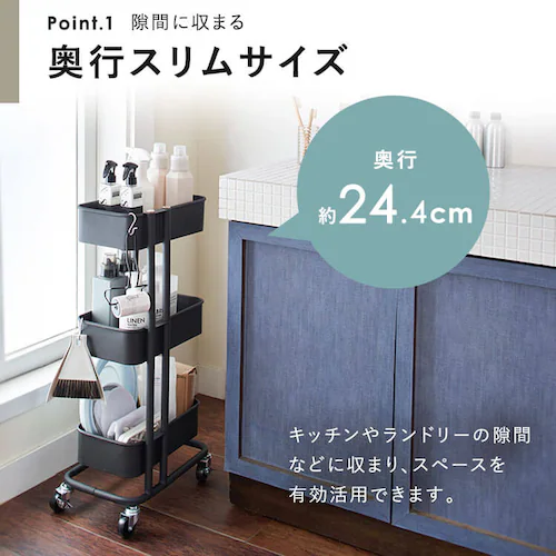 キッチンワゴン スリム KWS-L003 ブラック_6