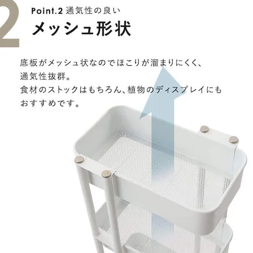 キッチンワゴン スリム KWS-L003 ブラック_7