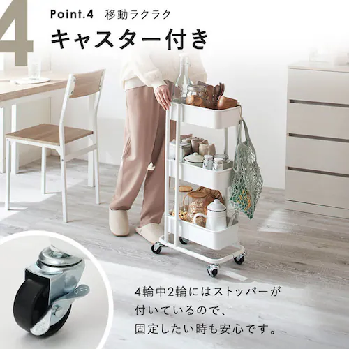 キッチンワゴン スリム KWS-L003 ブラック_10