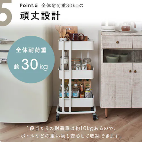 キッチンワゴン スリム KWS-L003 ブラック_11