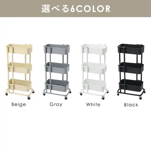 キッチンワゴン スリム KWS-L003 ブラック_14