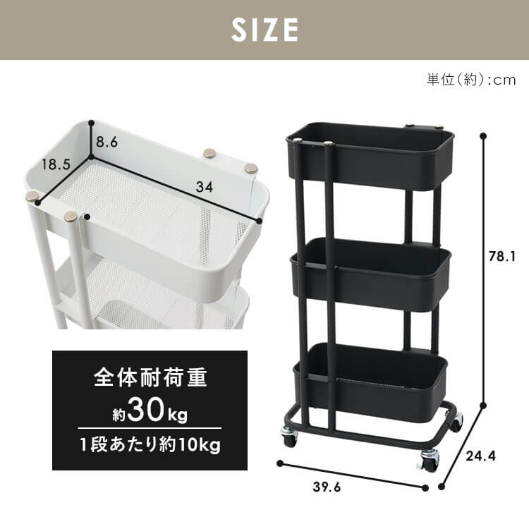 キッチンワゴン スリム KWS-L003 ブラック 7990039 │アイリスオーヤマ