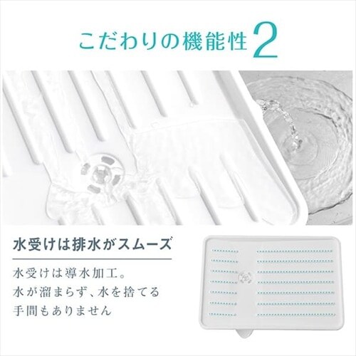 ステンレス水切り 2段 SSDD-2M ホワイト 7156834 │アイリスオーヤマ