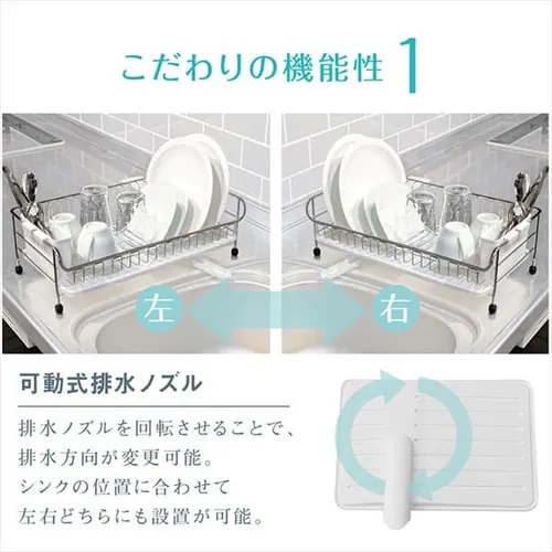 ステンレス水切り 1段 スリム SSDD-1S ブラック _6