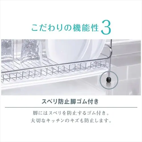 ステンレス水切り 1段 スリム SSDD-1S ブラック _8