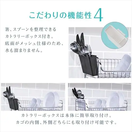 ステンレス水切り 1段 スリム SSDD-1S ブラック _9