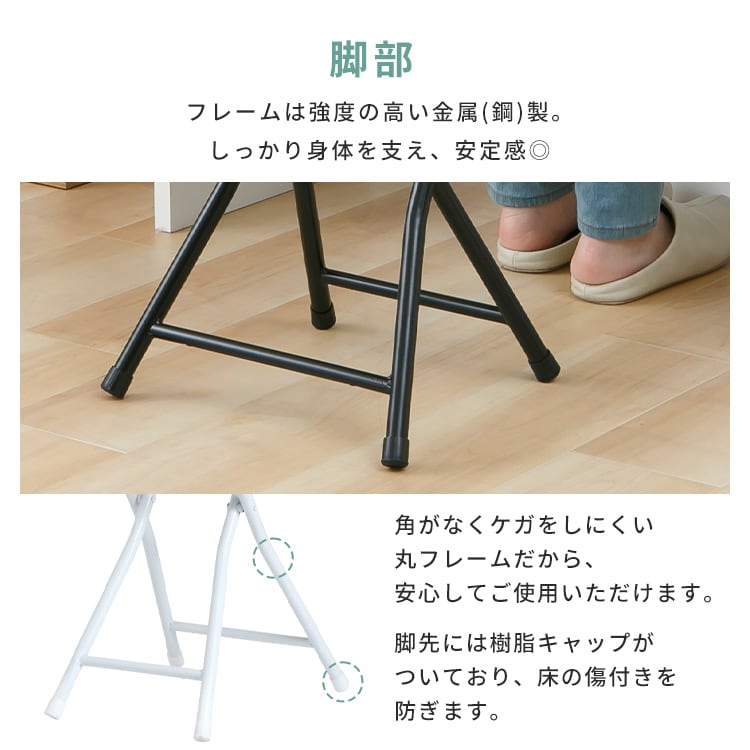 スツール 折りたたみ椅子 完成品 OTC-47 ネイビー 7156850 │アイリス