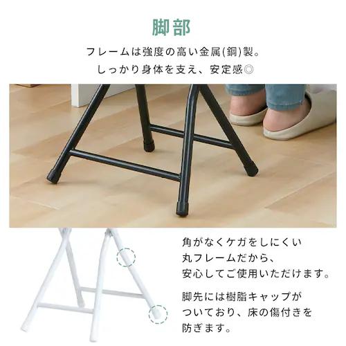 スツール 折りたたみ椅子 完成品 OTC-47 ベージュ_5