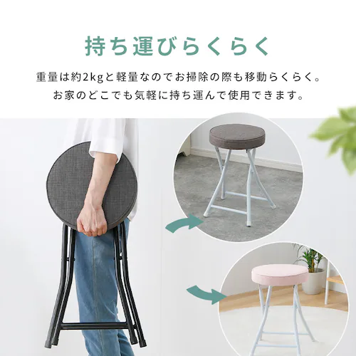 スツール 折りたたみ椅子 完成品 OTC-47 ベージュ_7