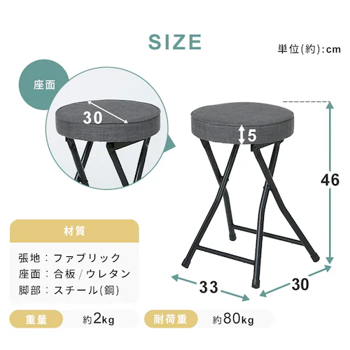 スツール 折りたたみ椅子 完成品 OTC-47 ベージュ_9
