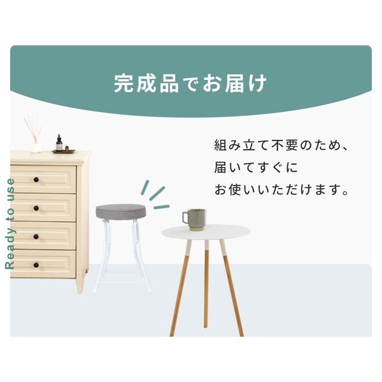 スツール 折りたたみ椅子 完成品 OTC-47 ベージュ 7156851 │アイリス