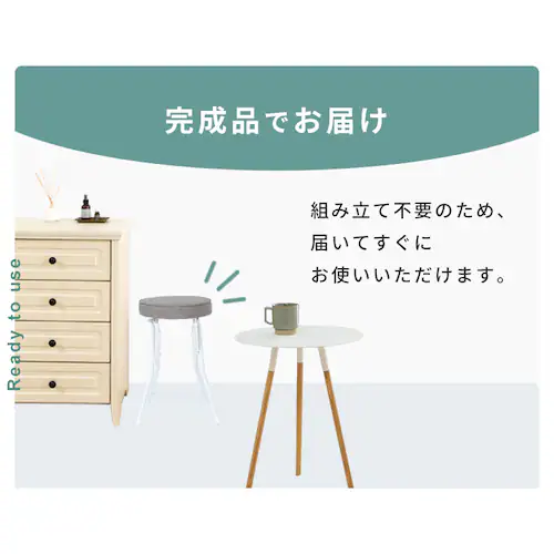 スツール 折りたたみ椅子 完成品 OTC-47 ベージュ_10