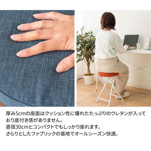 折りたたみスツール OTC-47 ネイビー 7156850 │アイリスオーヤマ公式
