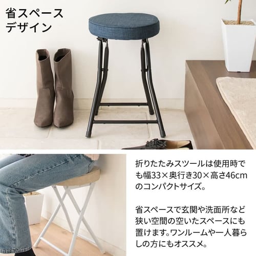 折りたたみスツール OTC-47 オレンジ 7156848 │アイリスオーヤマ公式