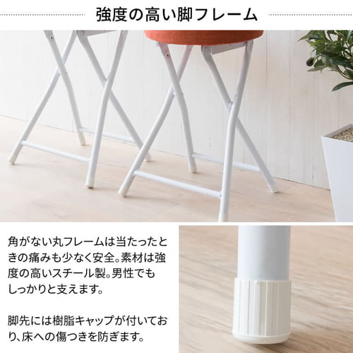 折りたたみスツール OTC-47 ネイビー 7156850 │アイリスオーヤマ公式