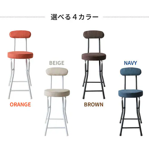 折りたたみチェア YZ5081 ブラウン _14