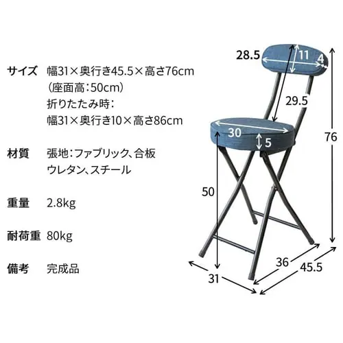 折りたたみチェア YZ5081 ブラウン _16