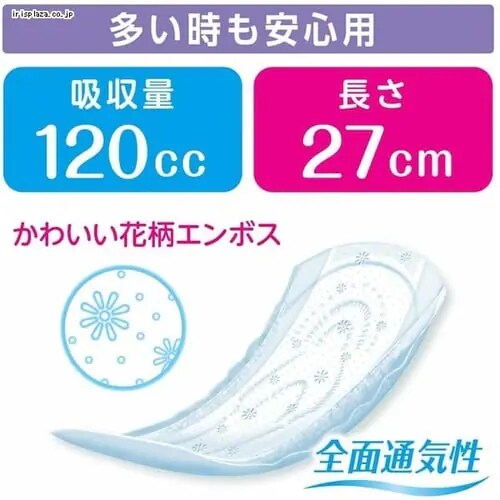 日本製紙クレシア 【3個セット】ポイズ肌ケアパッド中量用(軽快ライト