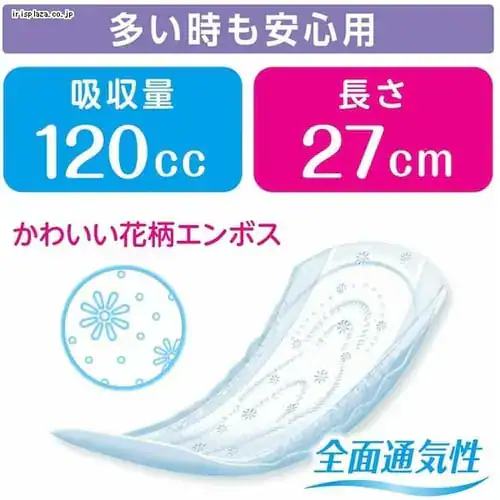 ★400円OFF★【5個セット】ポイズ肌ケアパッド多い時(レギュラー)120cc徳30枚 _9