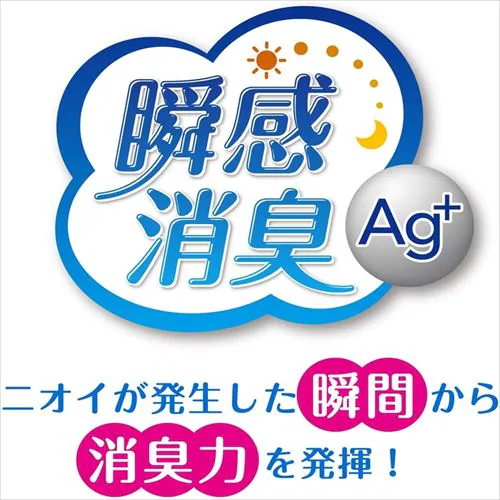 日本製紙クレシア ポイズ 肌ケアパッド 特に多い長時間・夜も安心用(安心スーパー)220cc お徳20枚 (女性の軽い尿もれ用) _3