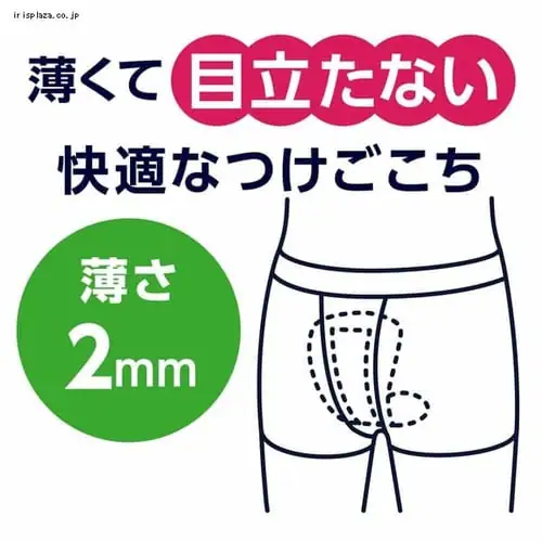 ���{�����N���V�A �|�C�Y �����Y�V�[�g ���ʃ^�C�v5cc 12.5�~19cm 12�� (�j���p �Y�{���̃V�~�΍�) �y�v���U�}�[�P�b�g�z_4