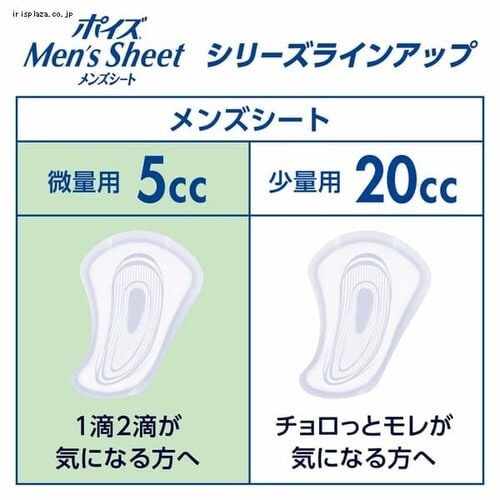 ���{�����N���V�A �|�C�Y �����Y�V�[�g ���ʃ^�C�v5cc 12.5�~19cm 12�� (�j���p �Y�{���̃V�~�΍�) �y�v���U�}�[�P�b�g�z_7