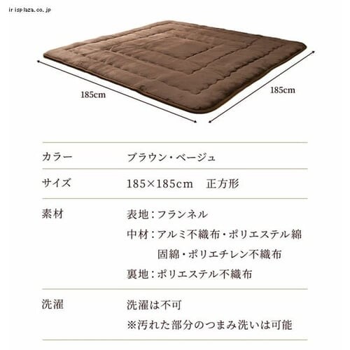 ��������6�w�Ɍ����O�����`185�~185 IRSW01BR �S2�F_13