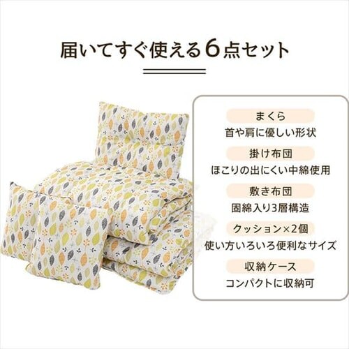 �ӂ�Ƃ� �����N�b�V�����t�� 6�_�Z�b�g �S6�F_2