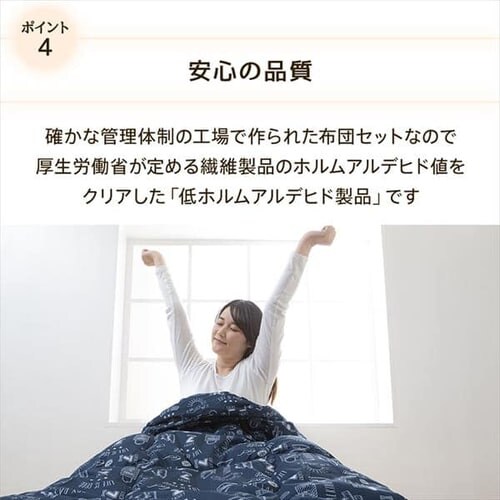 �ӂ�Ƃ� �����N�b�V�����t�� 6�_�Z�b�g �S6�F_9