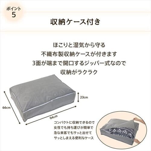 �ӂ�Ƃ� �����N�b�V�����t�� 6�_�Z�b�g �S6�F_10