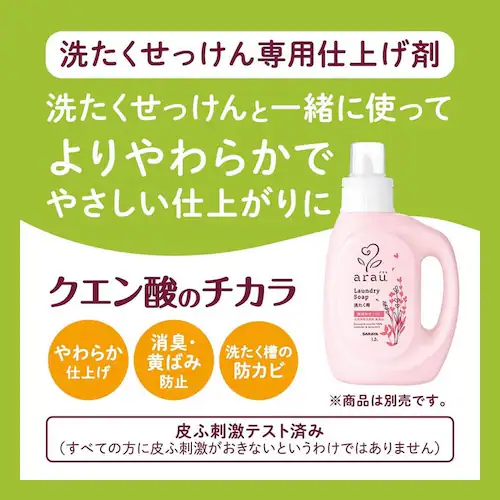 アラウ. やわらか消臭仕上げ剤 720ml_3