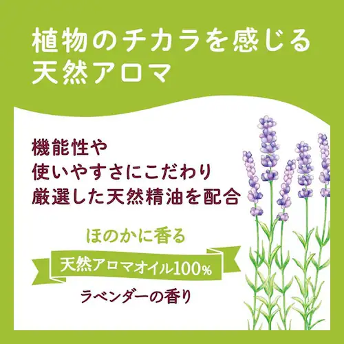 アラウ. やわらか消臭仕上げ剤 720ml_5