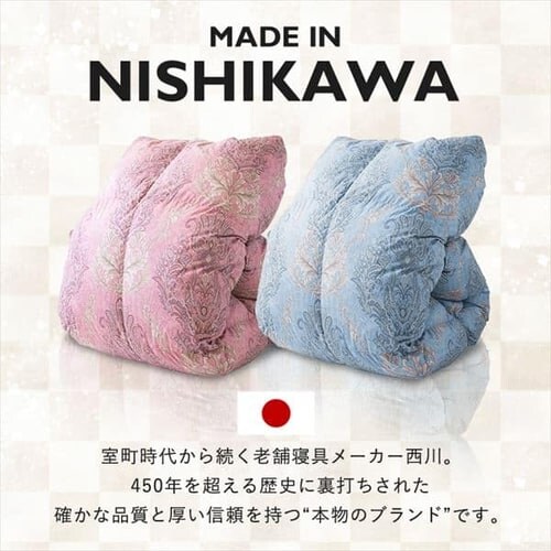 【2枚セット】西川 羽毛布団 ウクライナ産 SDD85% 1.1kg シングルロング 1440-50713 _3