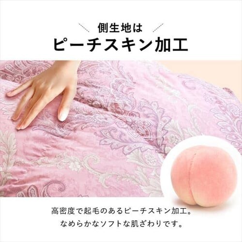 【2枚セット】西川 羽毛布団 ウクライナ産 SDD85% 1.1kg シングルロング 1440-50713 _16