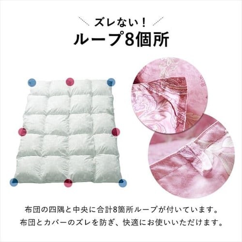 【2枚セット】西川 羽毛布団 ウクライナ産 SDD85% 1.1kg シングルロング 1440-50713 _17