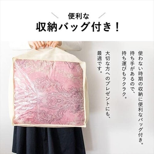 【2枚セット】西川 羽毛布団 ウクライナ産 SDD85% 1.1kg シングルロング 1440-50713 _18