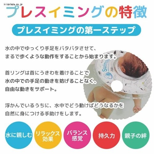 SWIMAVA �񃊃��O SW120FLA �t���~���S_25