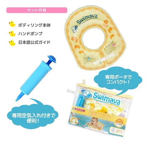 SWIMAVA �{�f�B�����O SW130BBPG �y���M���^�x�r�[�T�C�Y_6