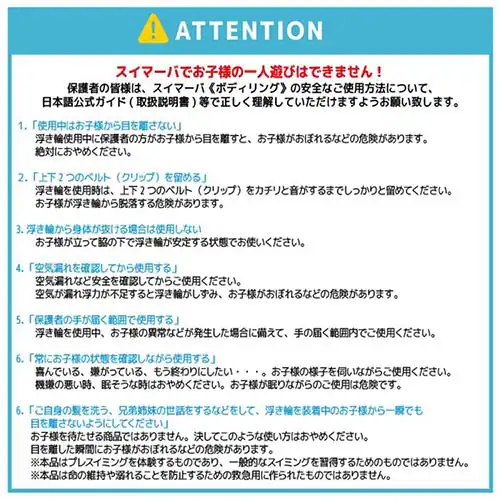 SWIMAVA �{�f�B�����O SW130BBPG �y���M���^�x�r�[�T�C�Y_7