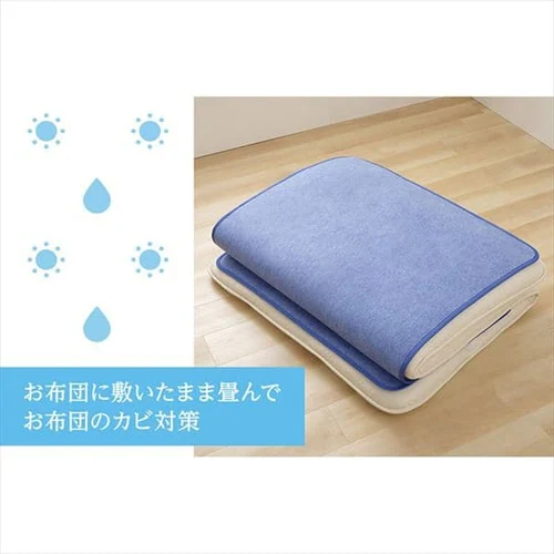 TEIJIN 帝人ベルオアシス 除湿シート(防ダニ加工/AG消臭機能付) キング ブルー 53/BJKX179.0000 _7