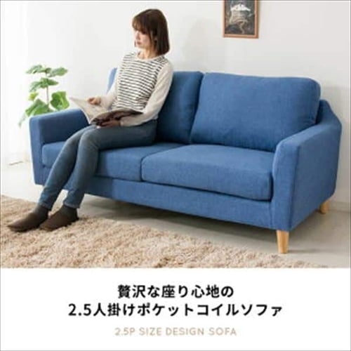 ポケットコイルソファ PCSF-170 コーヒーブラウン（ファブリック