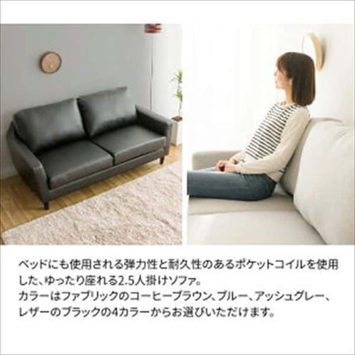 �|�P�b�g�R�C���\�t�@ PCSF-170 �R�[�q�[�u���E���i�t�@�u���b�N�j�y���Ԏw��s�z�y������s�z_3