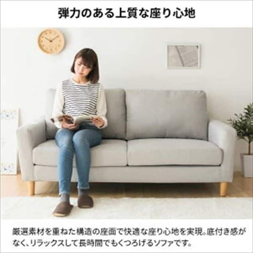 �|�P�b�g�R�C���\�t�@ PCSF-170 �R�[�q�[�u���E���i�t�@�u���b�N�j�y���Ԏw��s�z�y������s�z_4