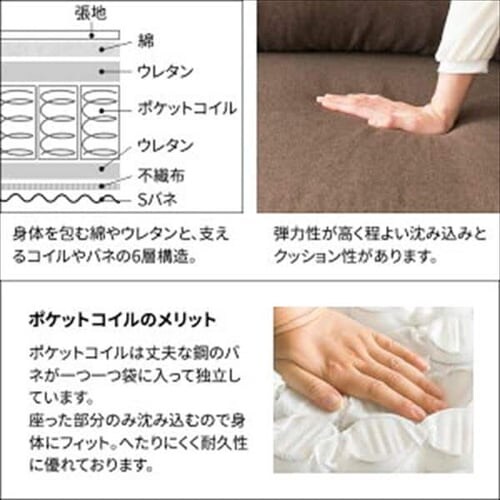 �|�P�b�g�R�C���\�t�@ PCSF-170 �R�[�q�[�u���E���i�t�@�u���b�N�j�y���Ԏw��s�z�y������s�z_5