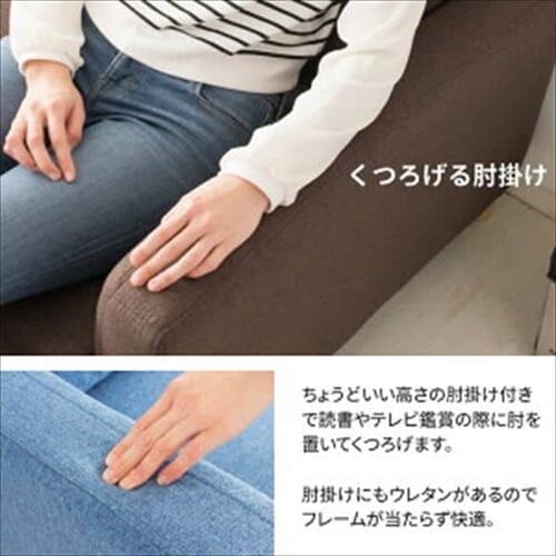 �|�P�b�g�R�C���\�t�@ PCSF-170 �R�[�q�[�u���E���i�t�@�u���b�N�j�y���Ԏw��s�z�y������s�z_7