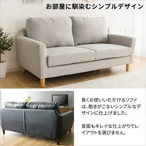 �|�P�b�g�R�C���\�t�@ PCSF-170 �R�[�q�[�u���E���i�t�@�u���b�N�j�y���Ԏw��s�z�y������s�z_10