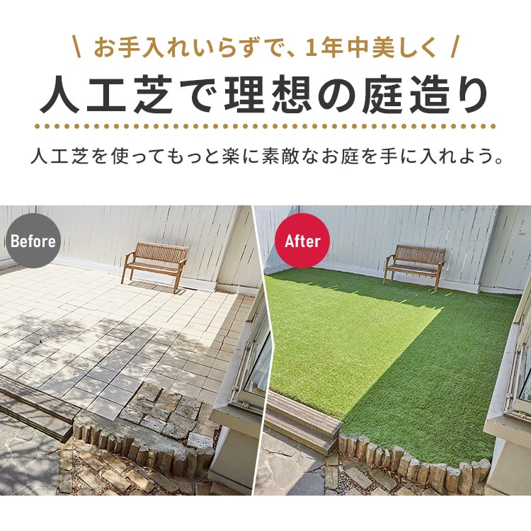 人工芝　2セット IRIS OHYAMA（アイリスオーヤマ） 人工芝 2m×10m ロール 2個 芝生 耐久